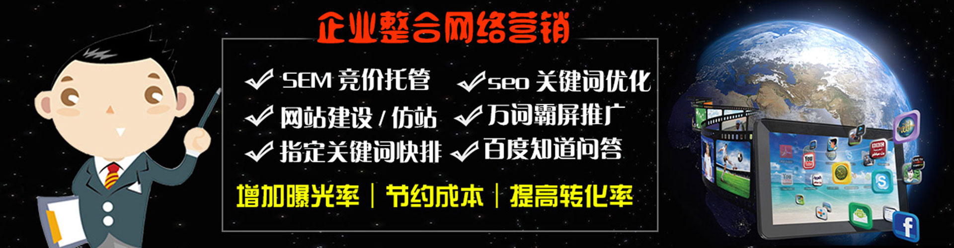 雅江百度推广排名